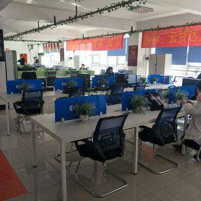 達飛臨沂第一營業(yè)部