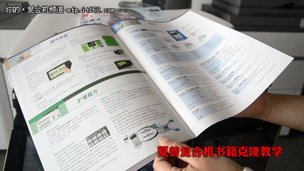 量身定做 夏普MX-3618NC多功能一體機(jī)書(shū)籍克隆與圖文制作全攻略